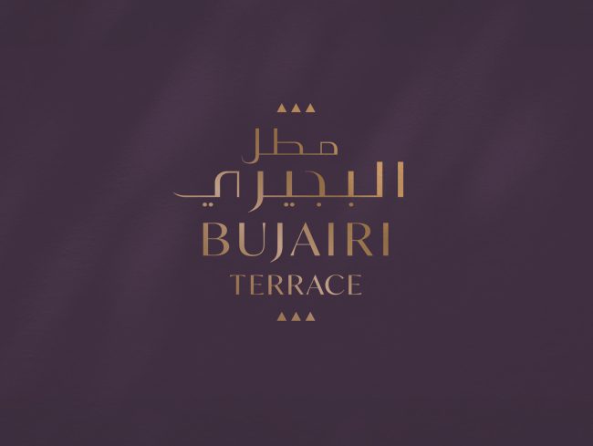 Bujairi-Terrace-Diriyah-dining-quarter-Logo